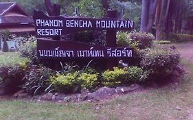 พนมเบญจา เมาท์เท่น รีสอร์ท